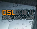 [欧斯龙吊顶]高端吊顶领军品牌