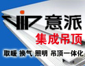 意派，让家更有爱