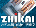 志凯电器·创享生活意义