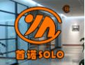 [首诺隔间]让全国认识一诺诚