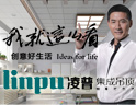 创意好生活，我就这么看