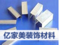 [亿家美装饰]顾客至上，锐意进取