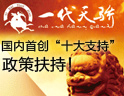 专业定制铝单板、铝天花！