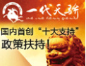 [蒙霸金属]专业定制铝单板、铝天花！