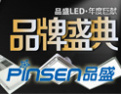 [品盛集成吊顶]我们坚信品质引领强盛