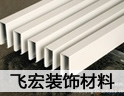 用户在我手中，质量在我心中