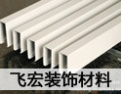 [飞宏装饰]用户在我手中，质量在我心中