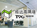 制造完美家具，铸造永恒品牌