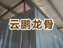 让我们开拓新篇章