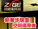 金品资格·惠及消费者