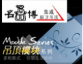 [名博集成厨卫吊顶]主流生活新元素
