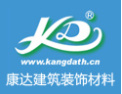 [康达装饰]国际化的康达欢迎您！