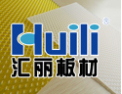 [汇丽板材]值得信赖的品牌企业