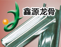 共同建设舒心美好生活