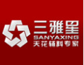 [三雅星配件]三雅星，天花辅料专家