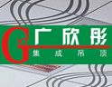 现代家居装饰的首选