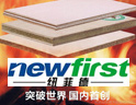 专业铸品质，诚信赢未来