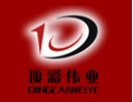 [顶彩伟业吊顶]客户至上，精益求精