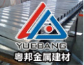 [粤邦金属]造就铝合金幕墙完美的谛造者