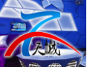 [天诚装饰]打造最潮流空间