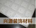 [兴源装饰材料]现代居家装饰的理想材料