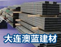 以最优质的龙骨回馈客户