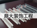 为客户呈上一流的产品和服务