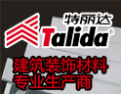 [特丽达吊顶]为您的品质生活用心装饰