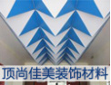 [顶尚佳美装饰]A级防火膜技术性中心