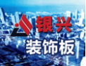 [汇洲装饰建材]用心美化世界