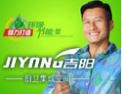 [吉阳集成吊顶]倾力打造环保节能型