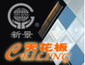 [新景天花]新景天花幕墙，乜都有