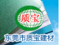 [质宝阳光板]精心为您打造，竭诚为您服务