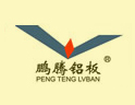 荣获“全国建筑装饰材料行业优秀企业”