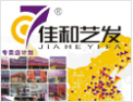 [佳和艺发建材]打造中国顶饰系统第一品牌