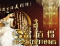 [富佰得集成吊顶]美学吊顶开创者