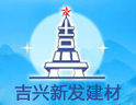 吉兴新发龙骨