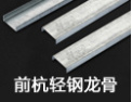 [前杭吊顶]愿我们共同创新进步