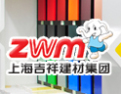 [吉祥建材]世界的吉祥，吉祥的世界