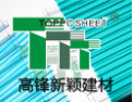 [高锋新颖建材]最具“革命性”PC板材