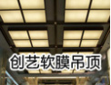 [创艺装饰]与多家企业长期合作