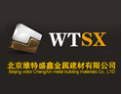 [维特盛鑫吊顶]维特盛鑫是保证您成功的忠实伙伴