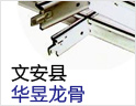 给您感受可靠合理的企业