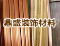 [鼎盛龙骨]让我们奉献在龙骨商场