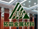 [飞迪隔断]中国移动隔断优质生产商