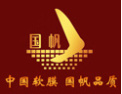 [国帆天花]中国软膜，国帆品质