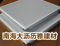 以质量立足，以信誉求发展