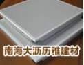 [历雅建材]以质量立足，以信誉求发展