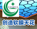 荣获新产品装饰奖