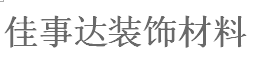 全国火热招商
